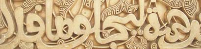 ornamentale wandschrift